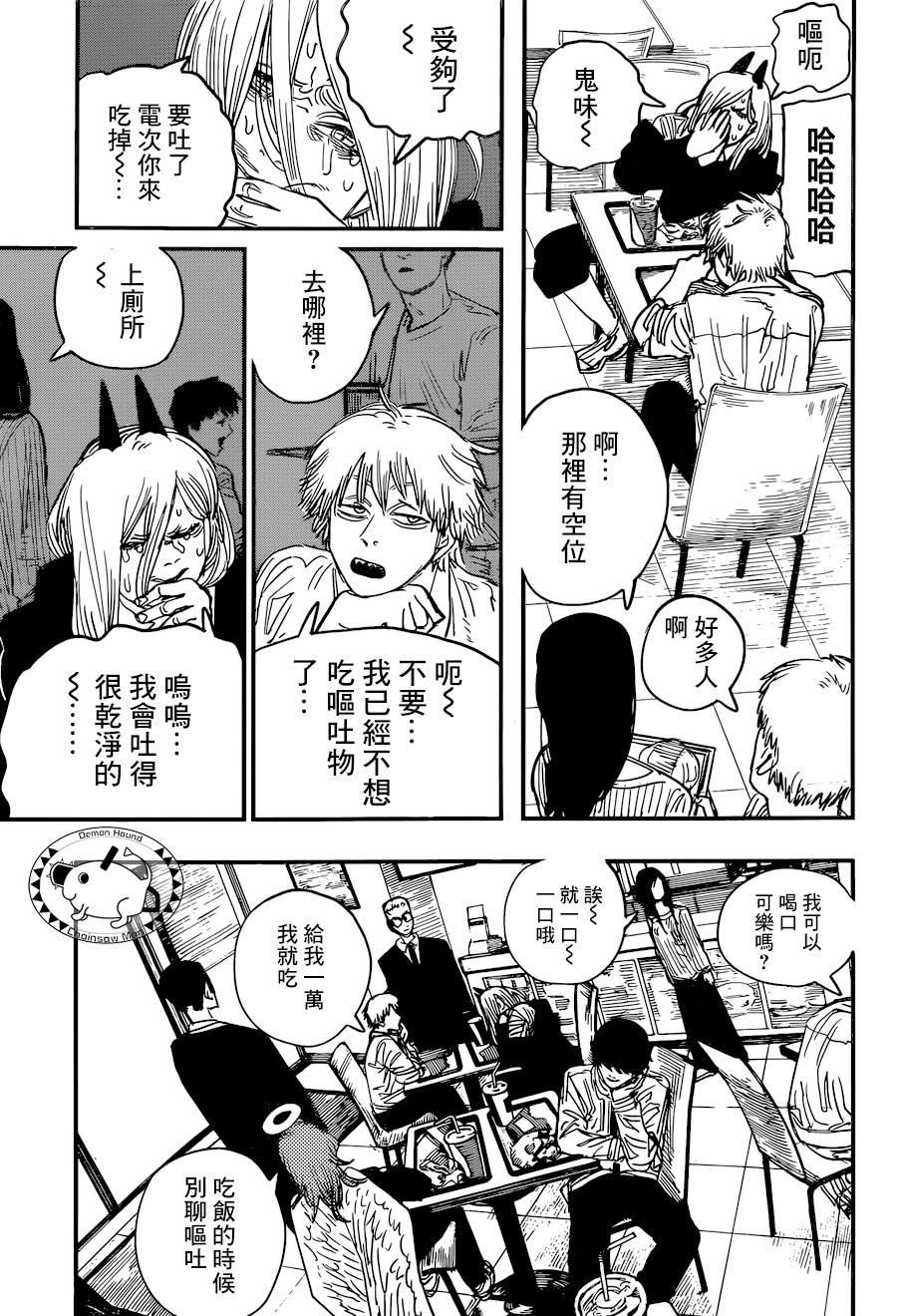 第56话 诅咒