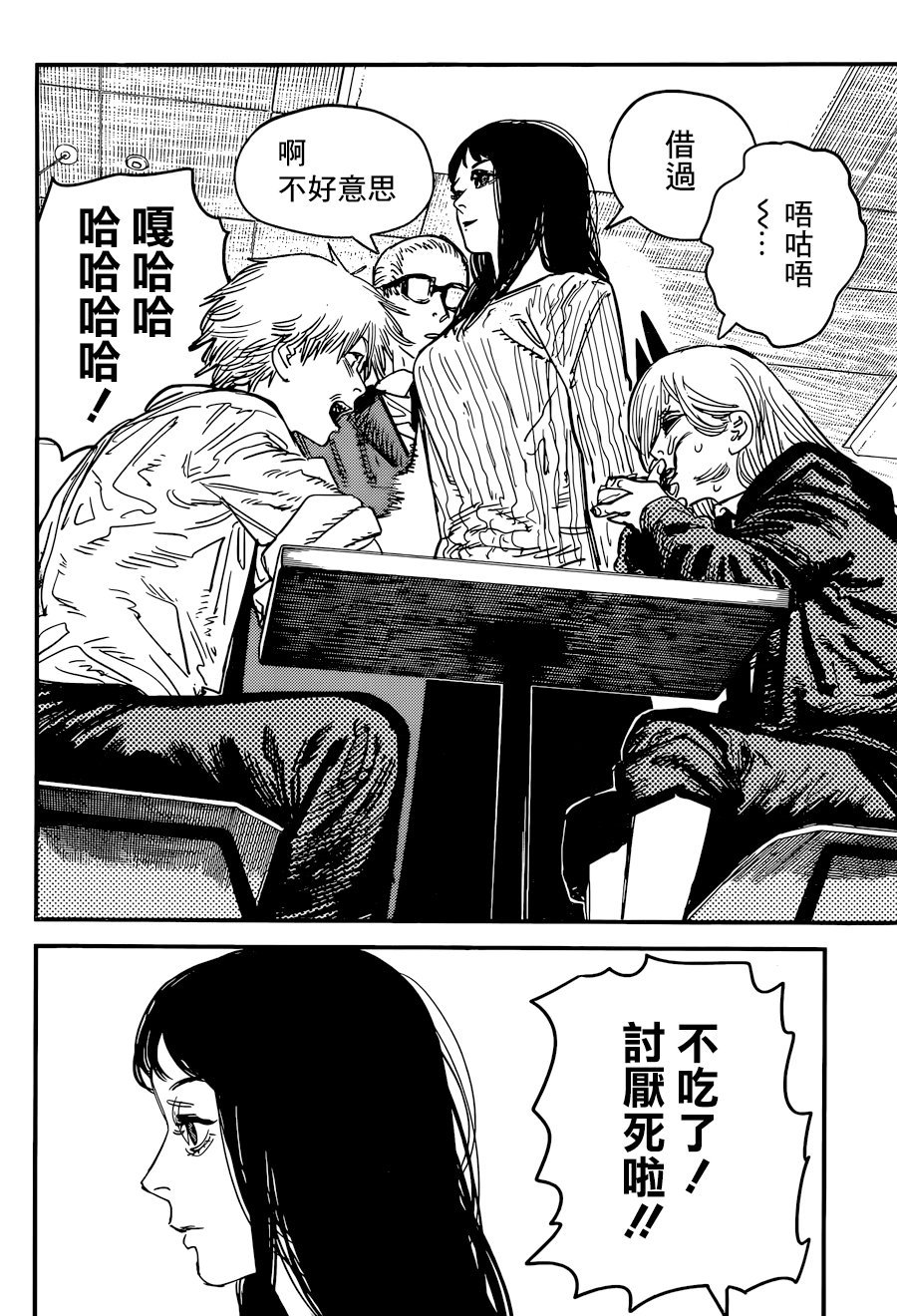 第56话 诅咒