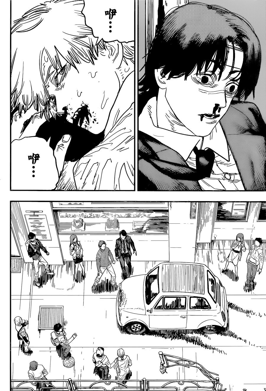 第57话 突然