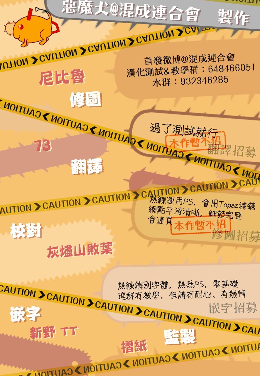 第57话 突然