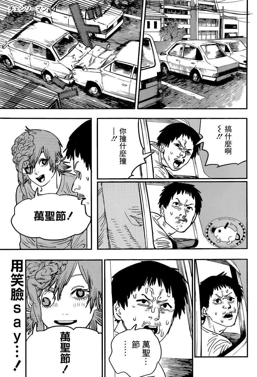 第58话