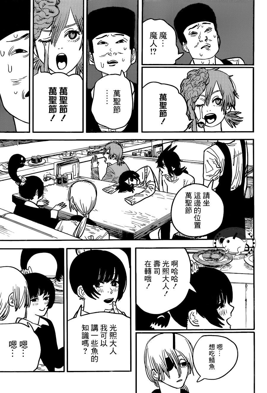 第58话
