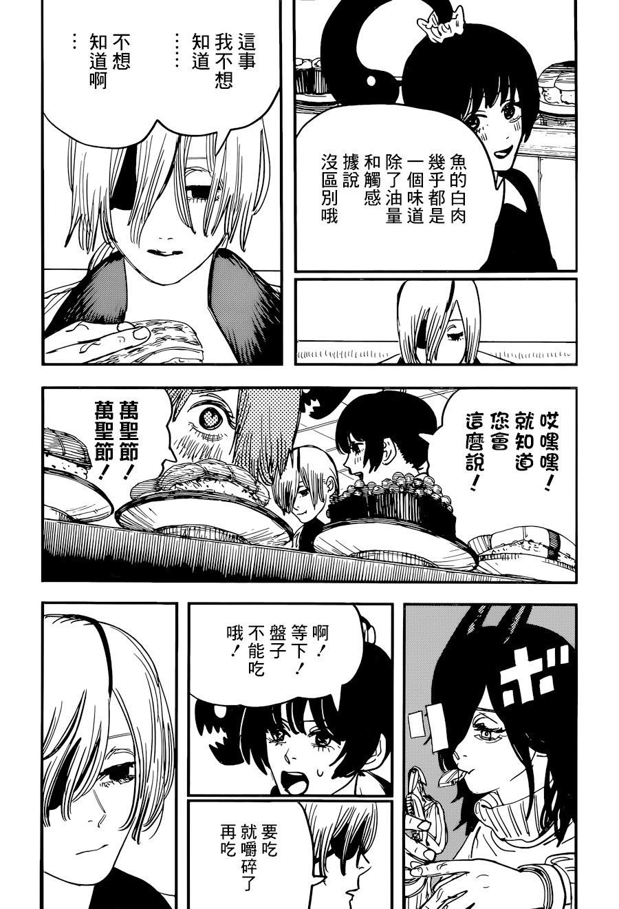 第58话