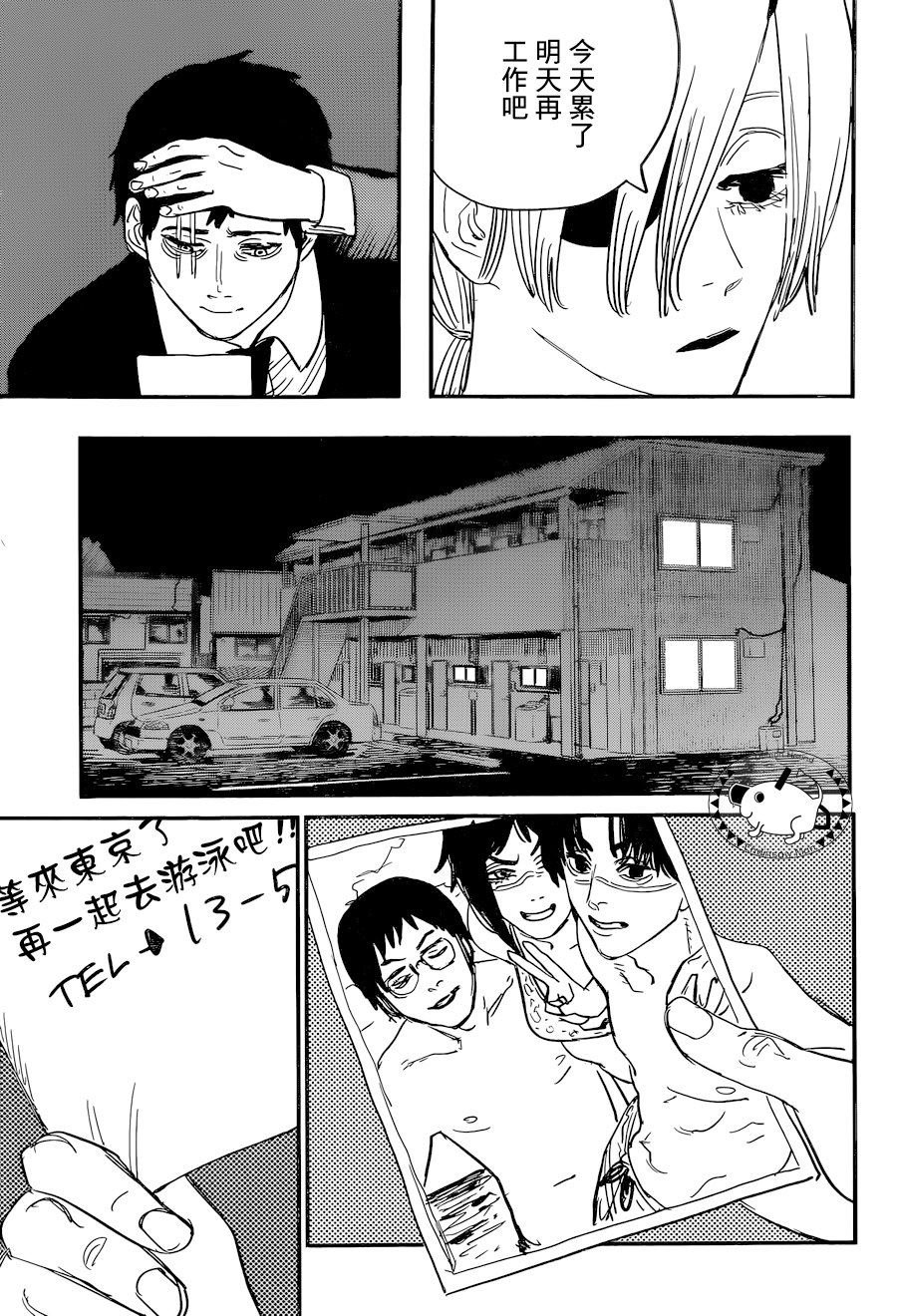第58话