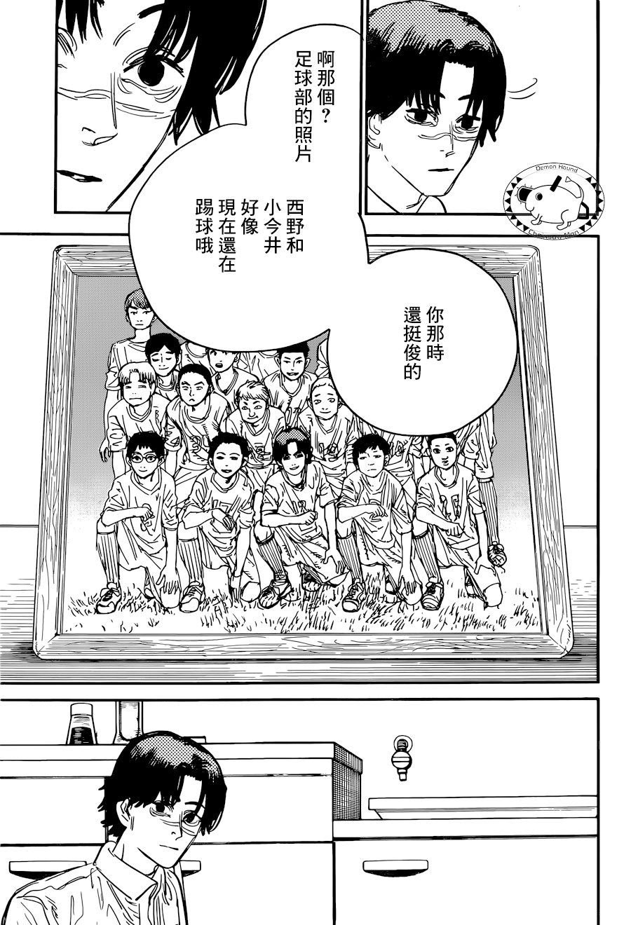 第58话