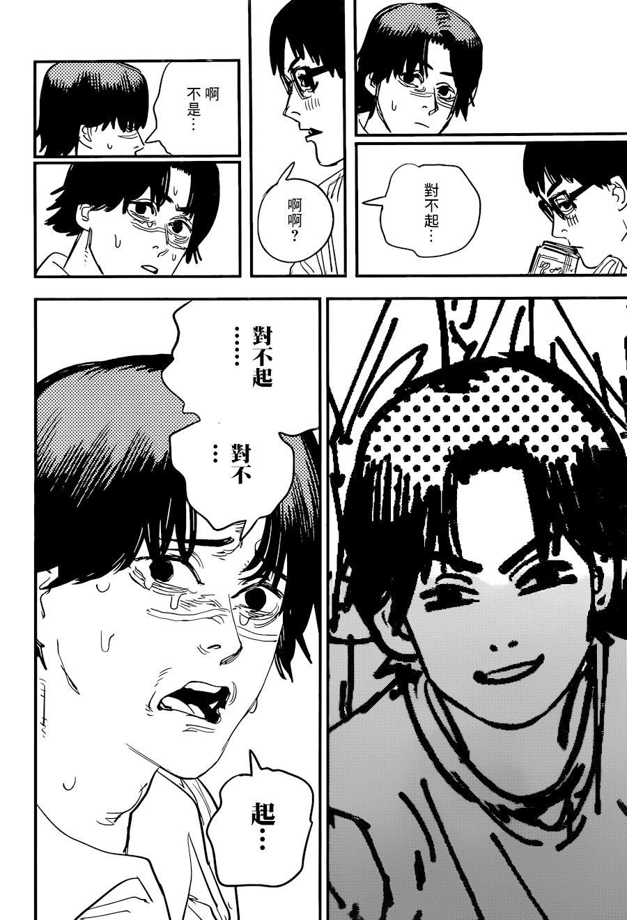 第58话