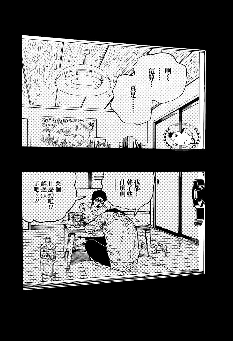 第58话