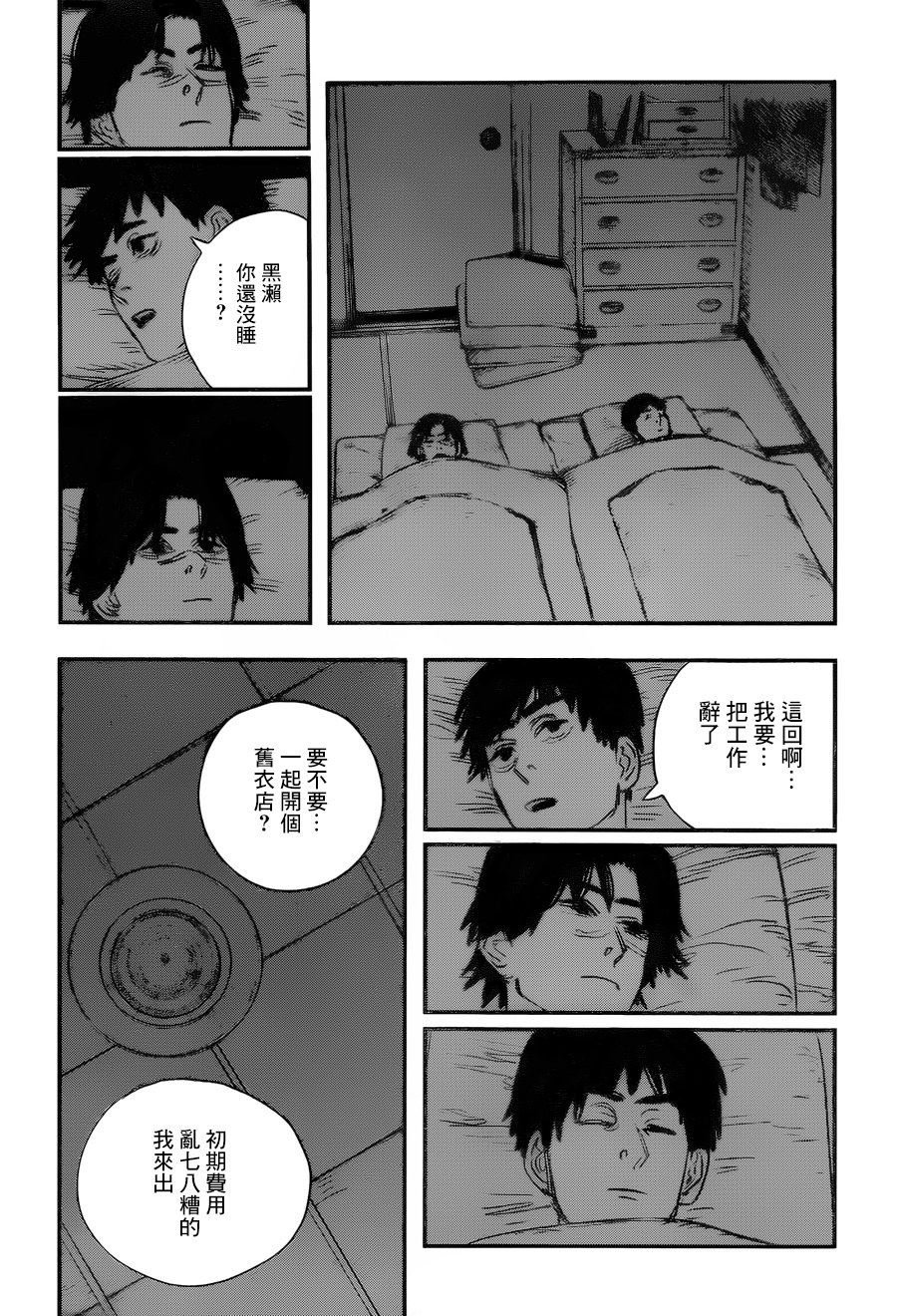 第58话