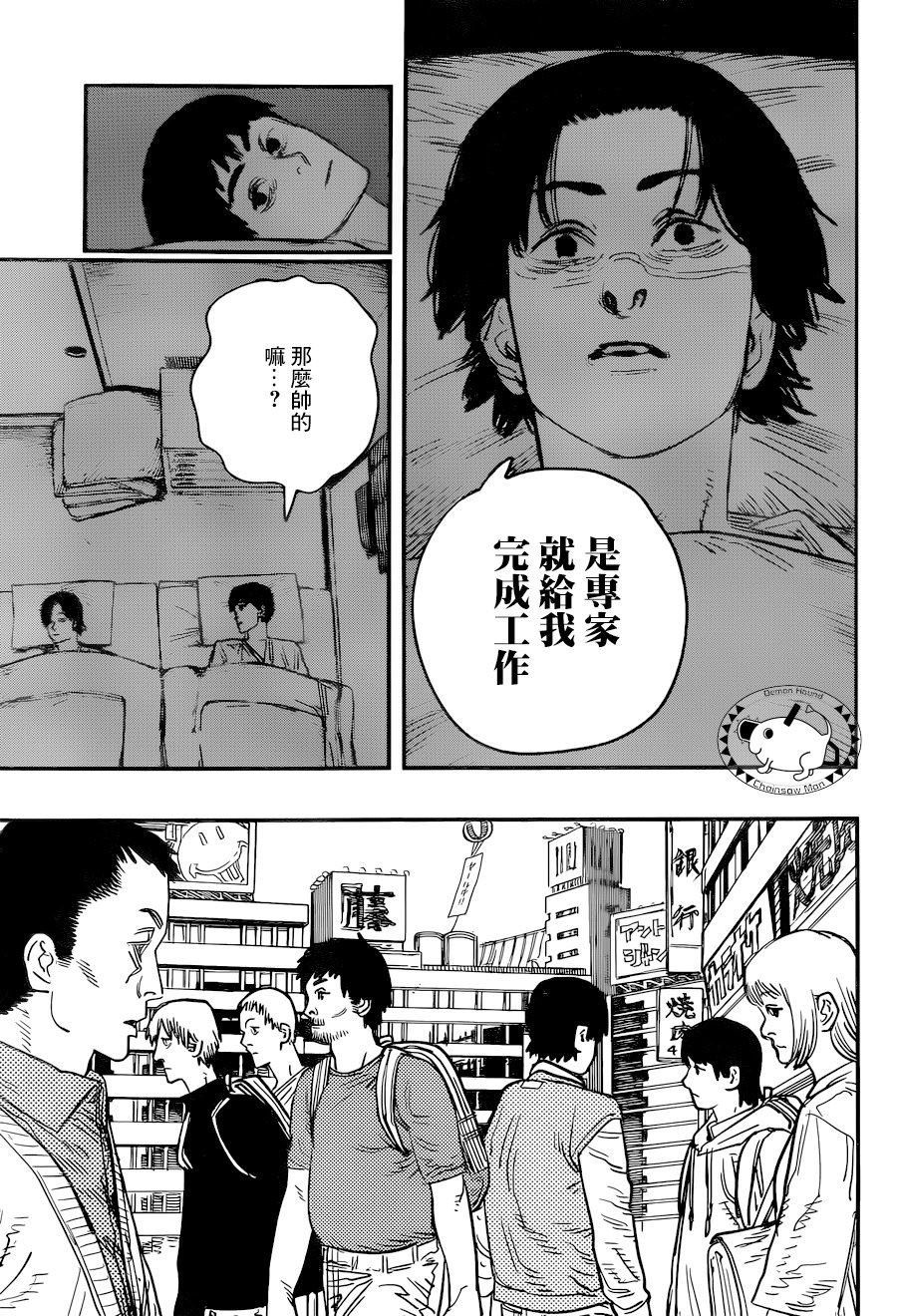 第58话