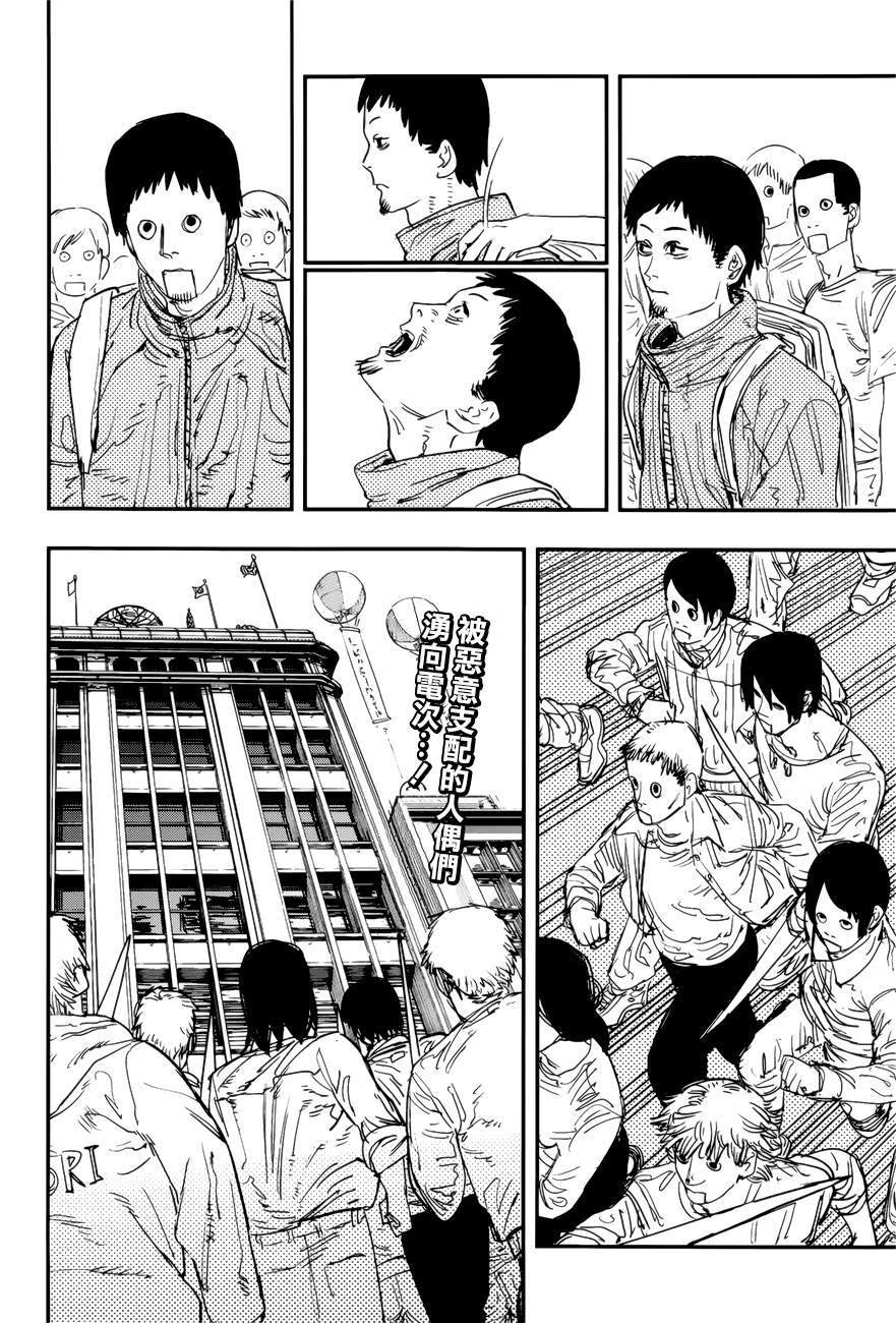 第60话 光熙与魔人众的四十九人斩