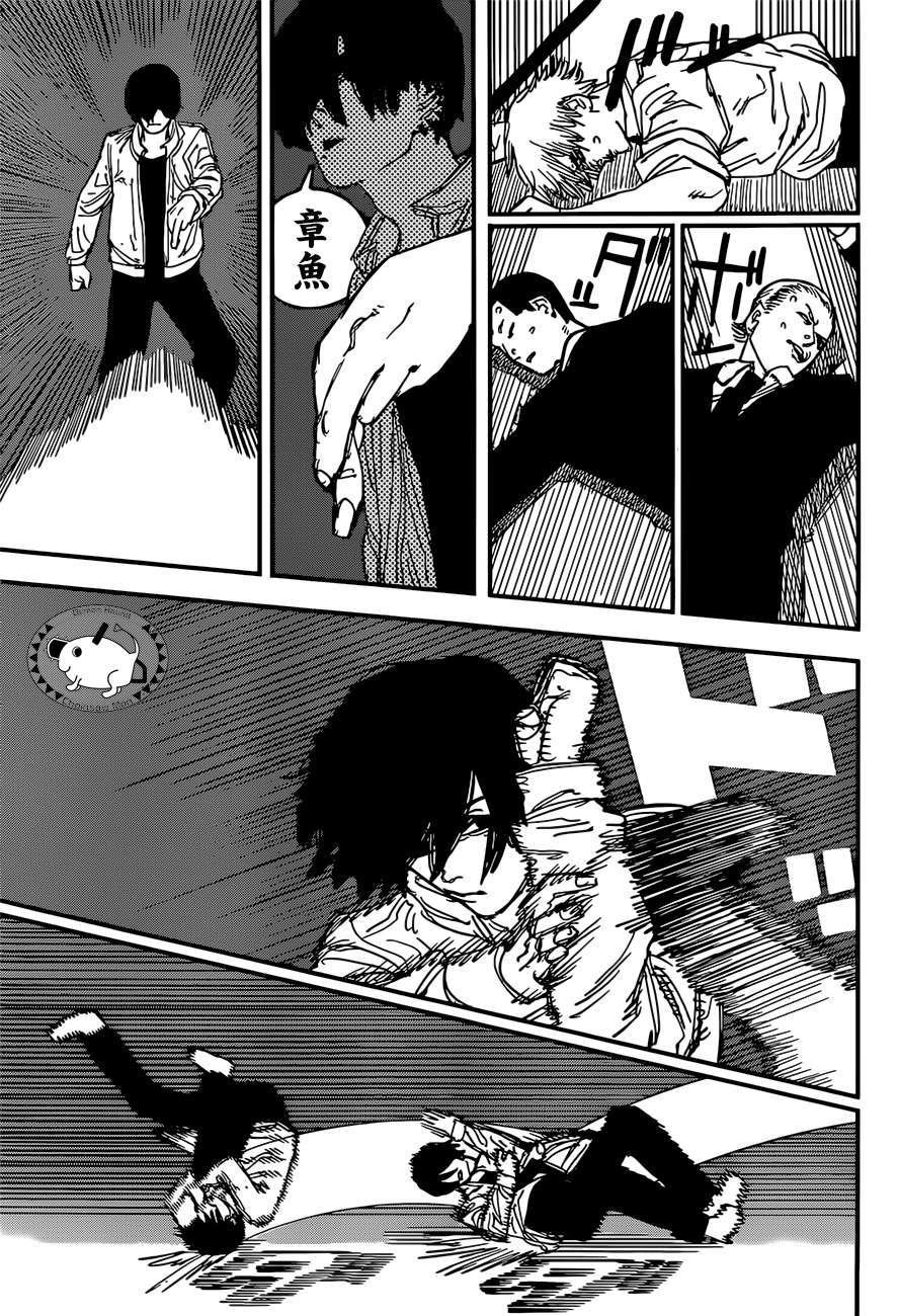 第61话 新闻主博