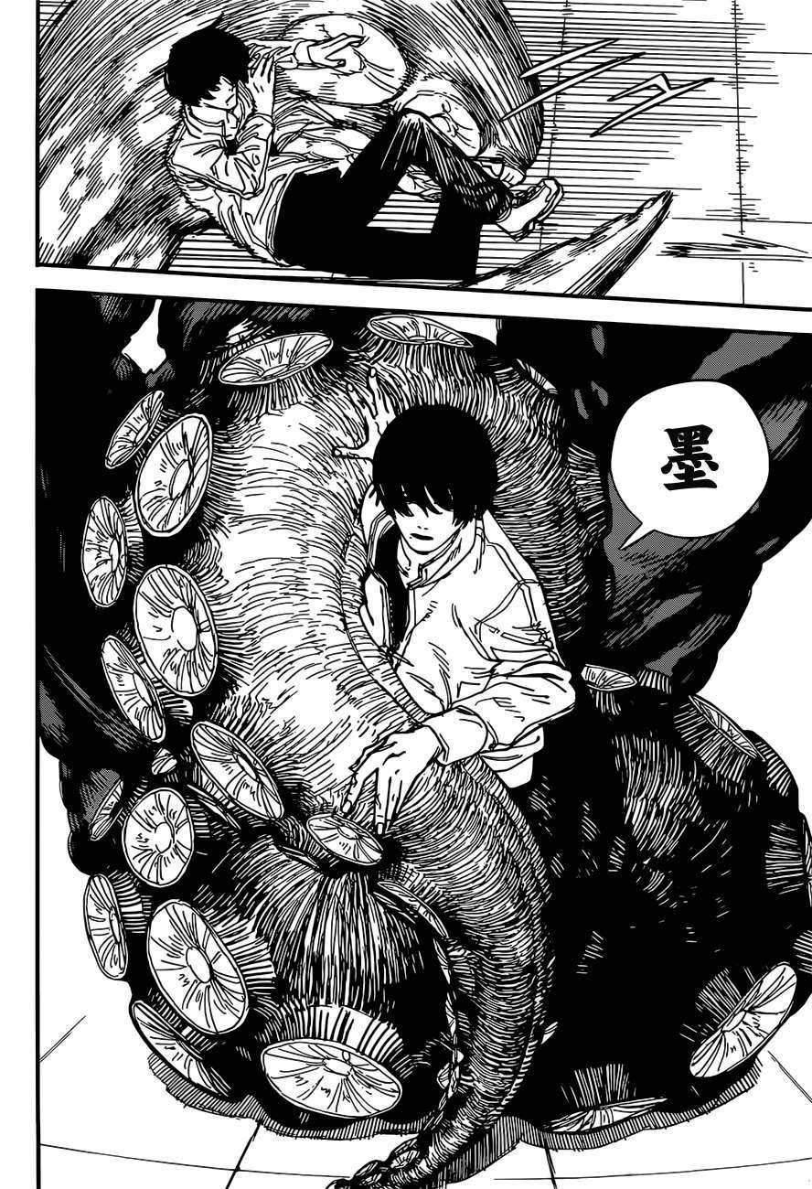 第61话 新闻主博