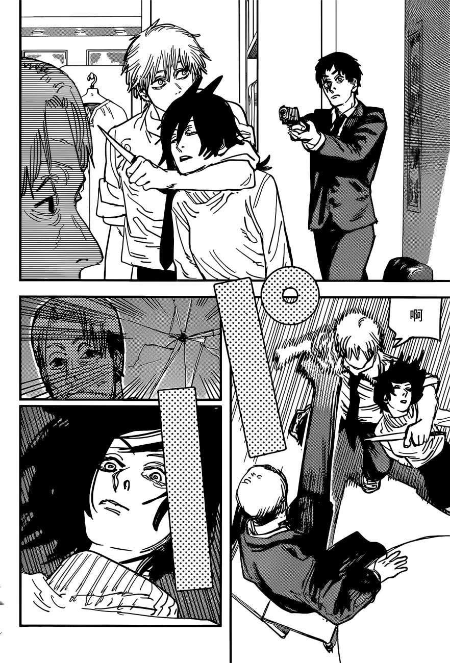 第61话 新闻主博