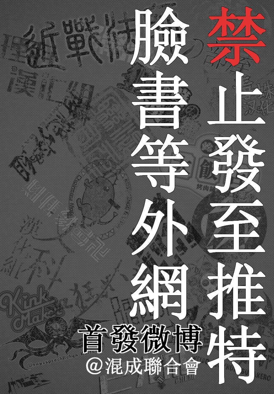 第61话 新闻主博