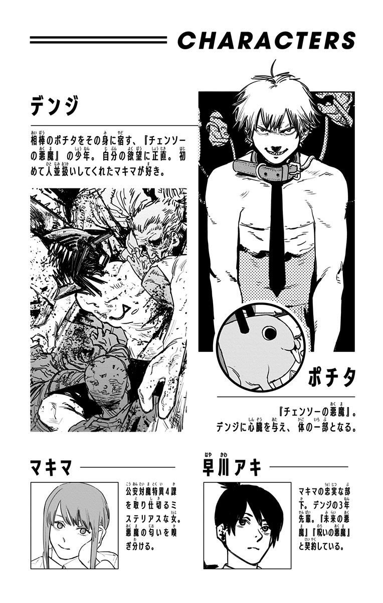 第6卷附录