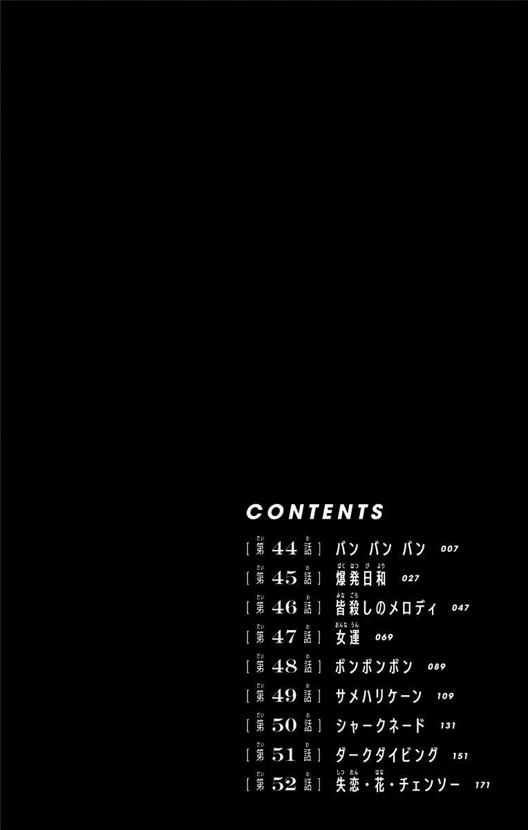 第6卷附录