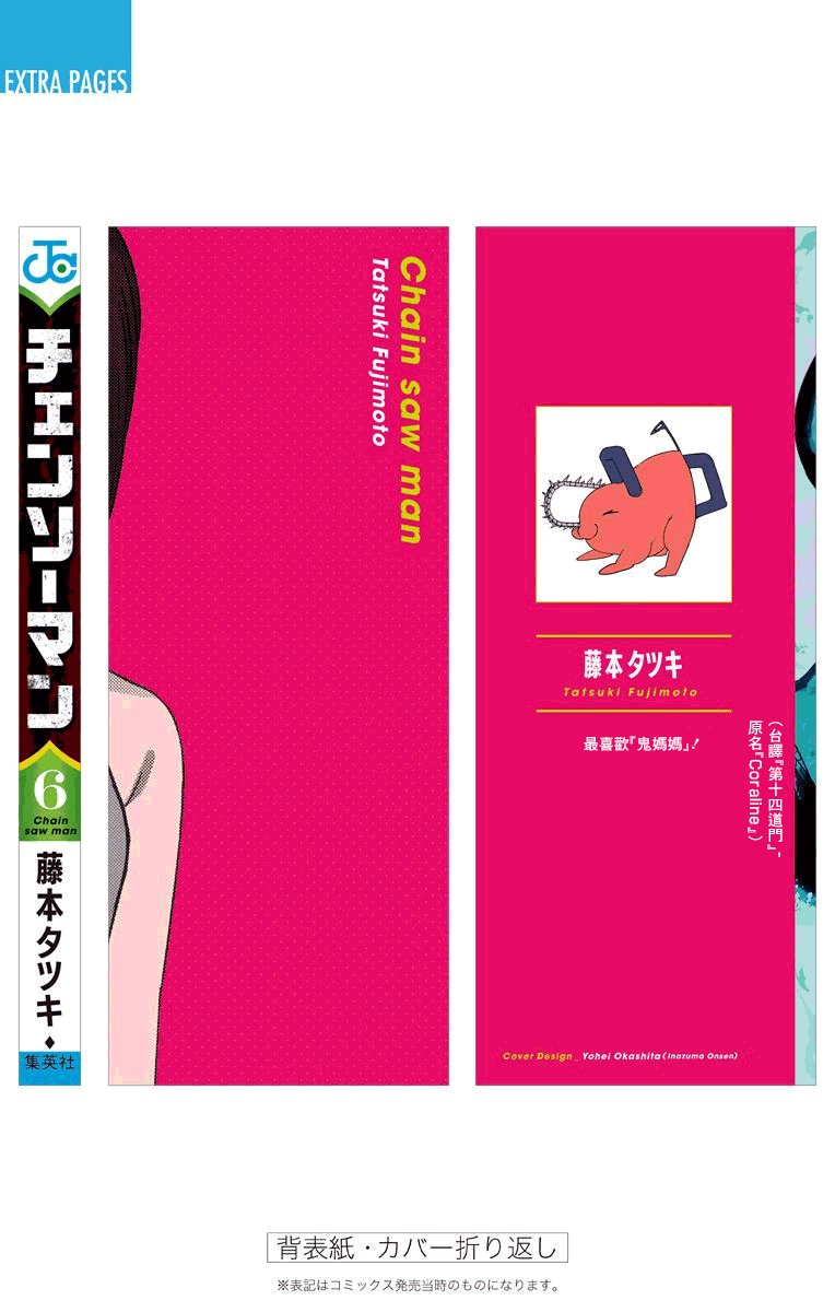 第6卷附录