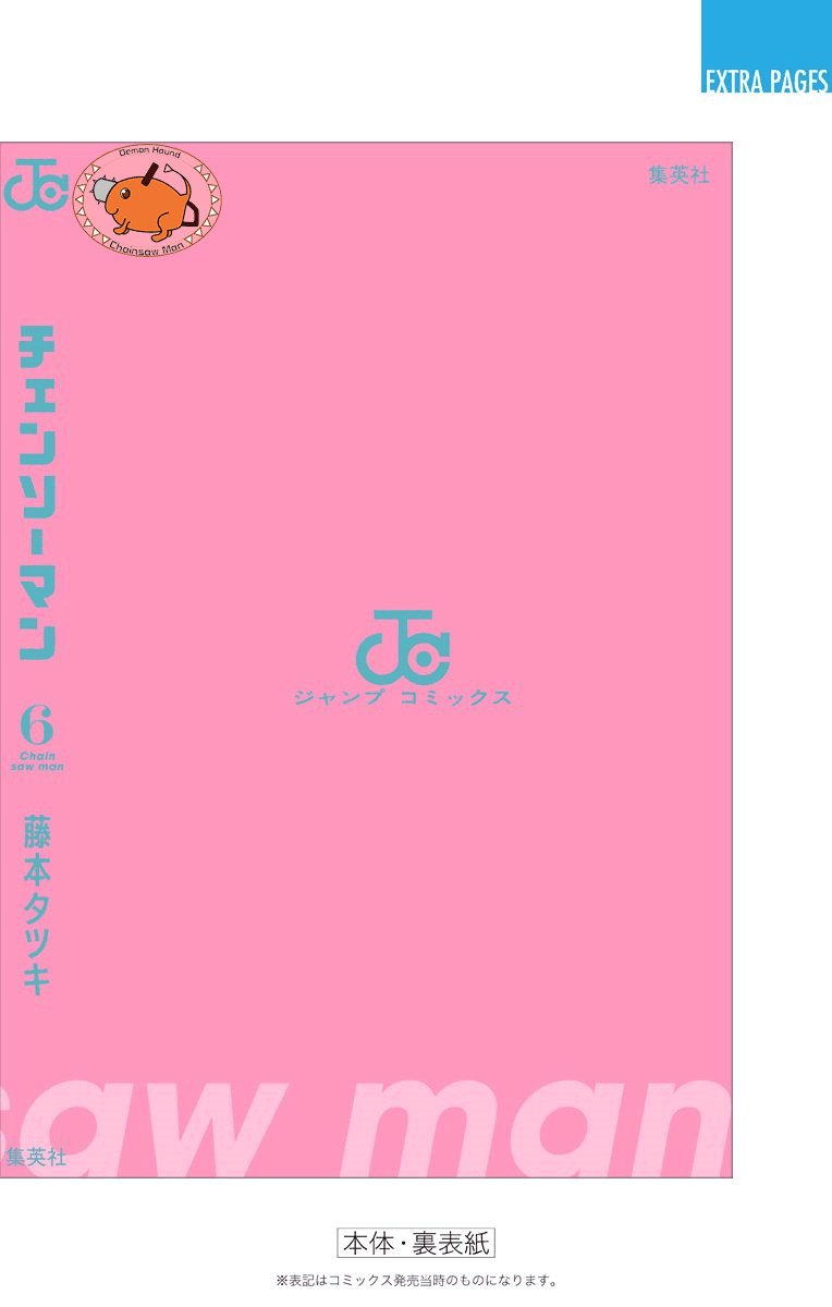 第6卷附录
