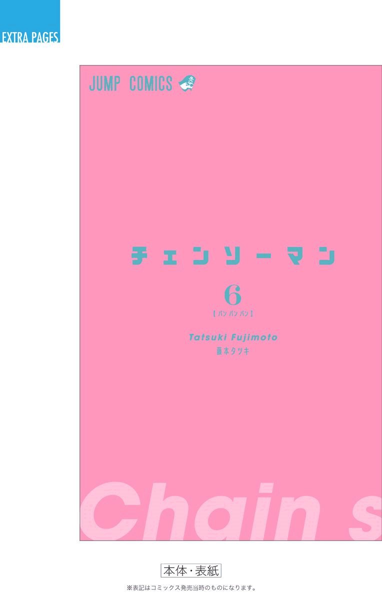 第6卷附录