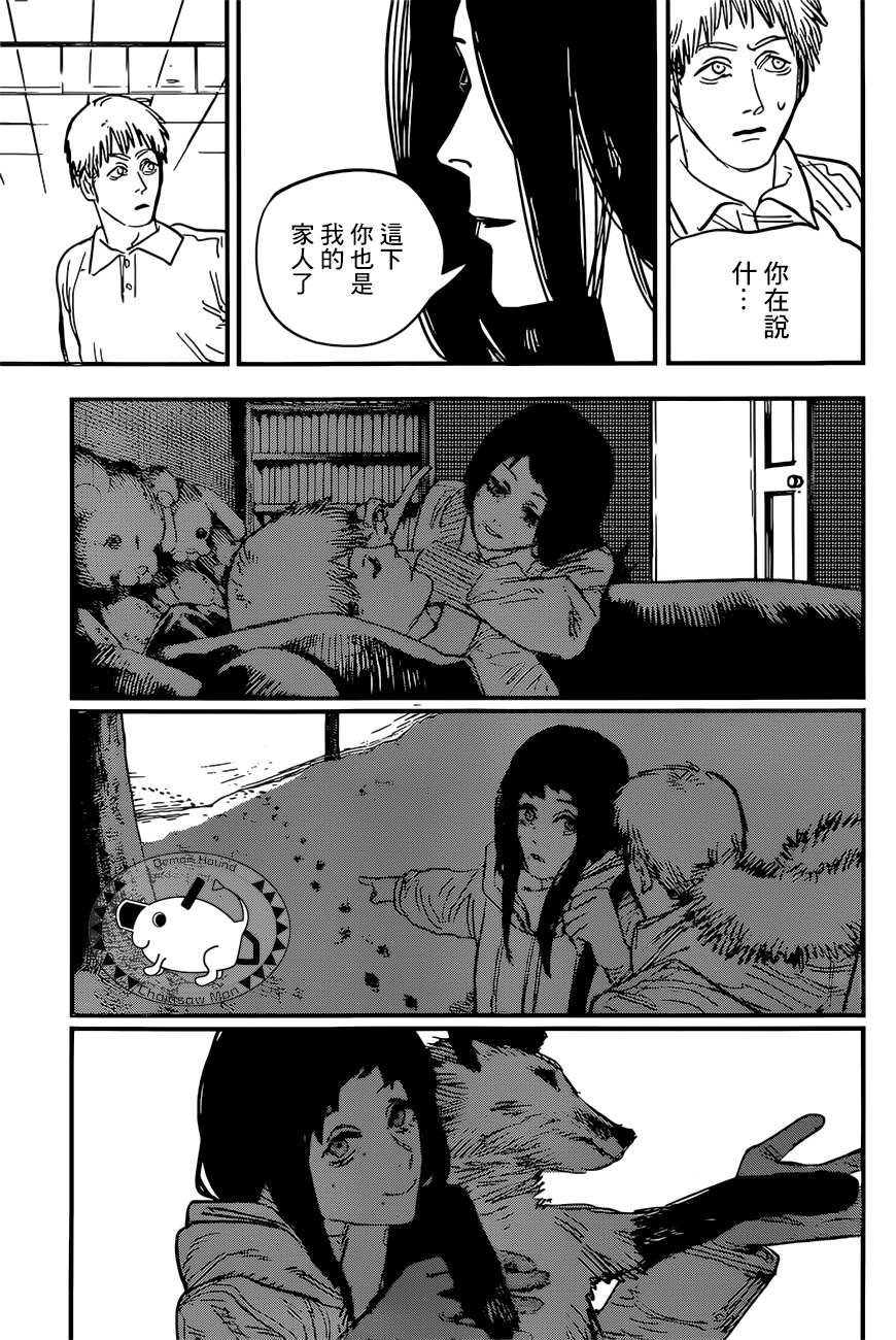 第63话 地狱旅行