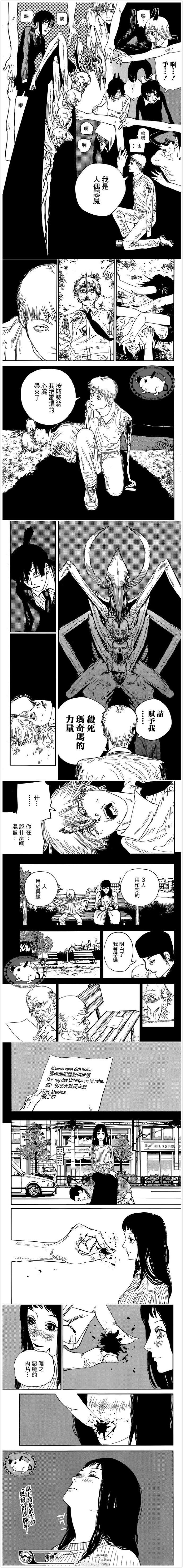 第64话