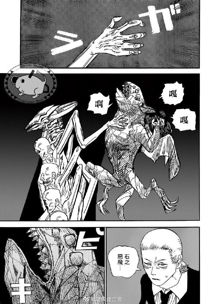 第65话