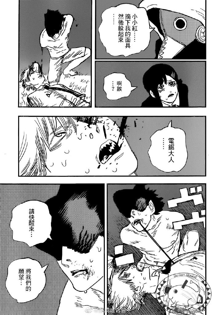 第65话