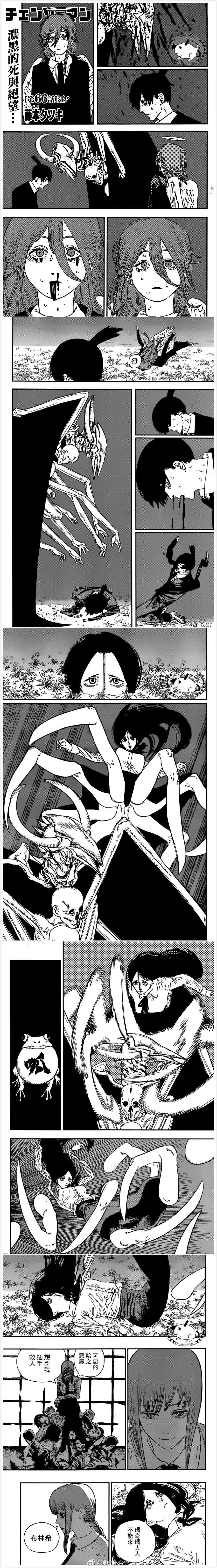 第66话 汪！