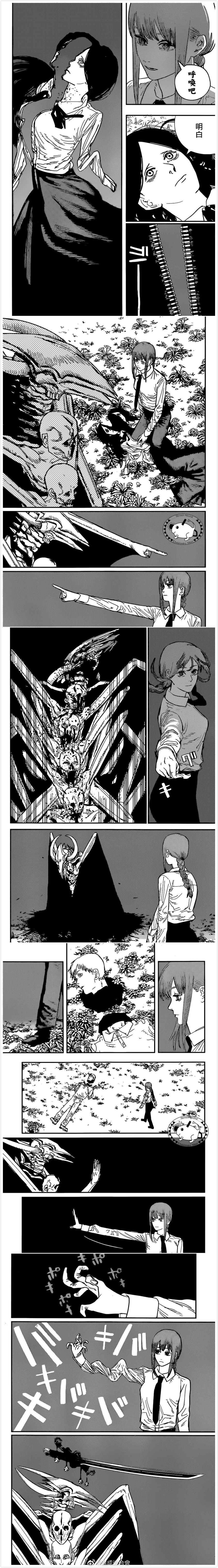 第66话 汪！