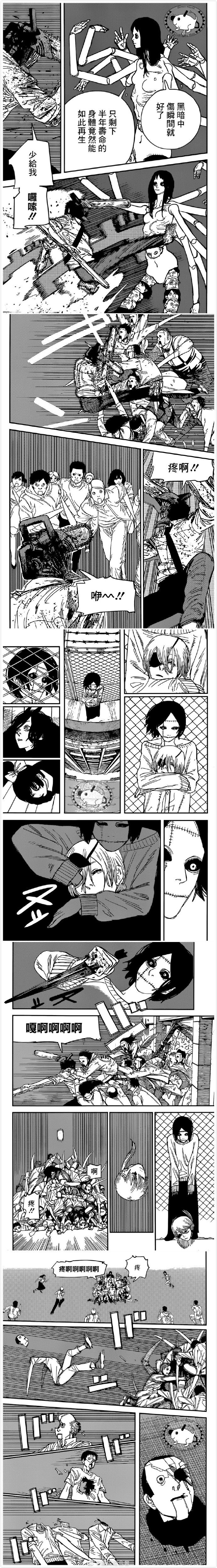第67话 最初的恶魔猎人