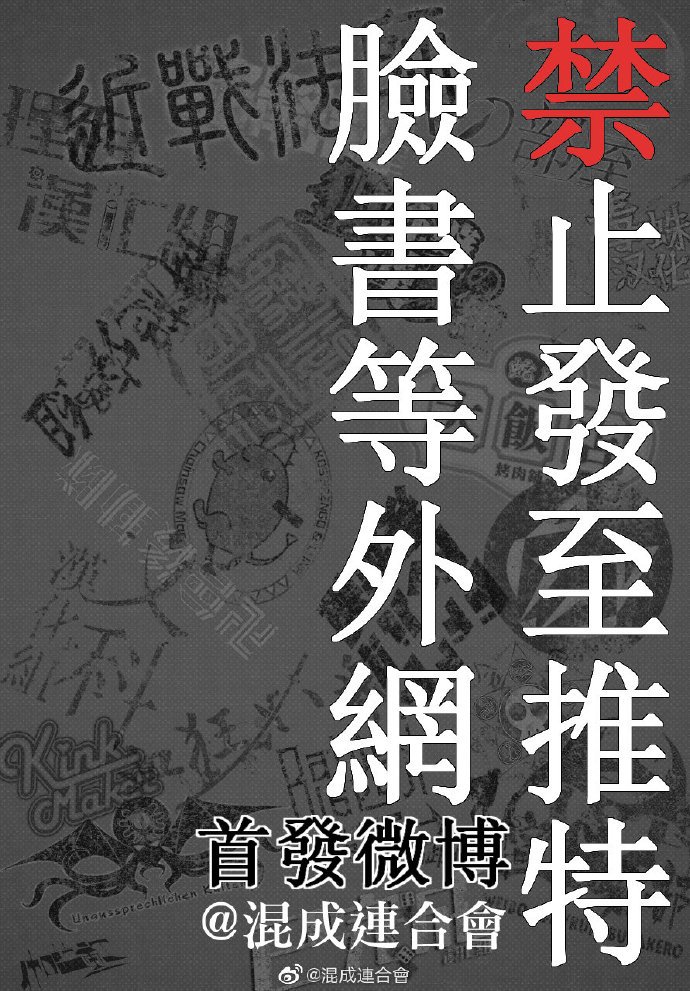 第67话 最初的恶魔猎人