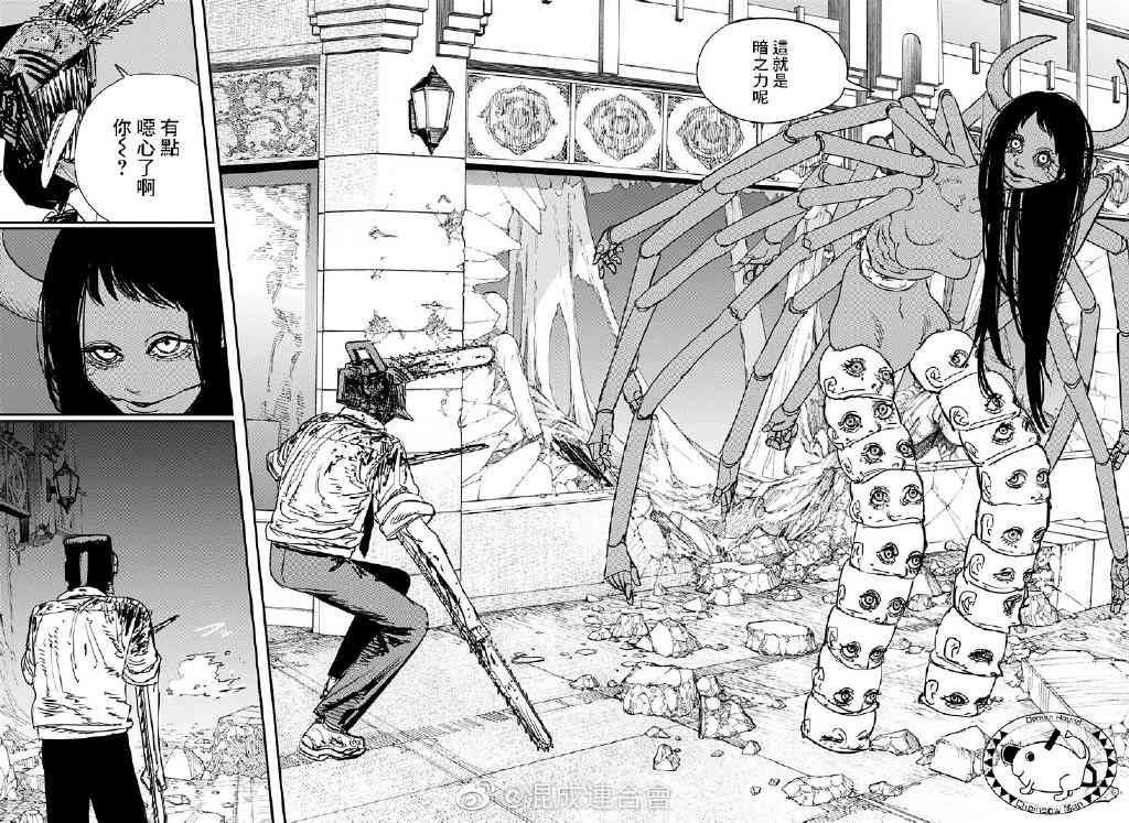 第68话 黑暗力量