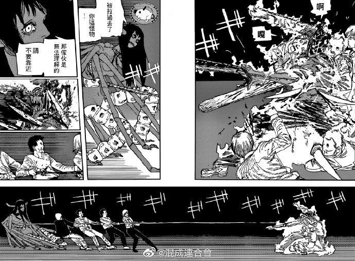 第69话 闪耀力量