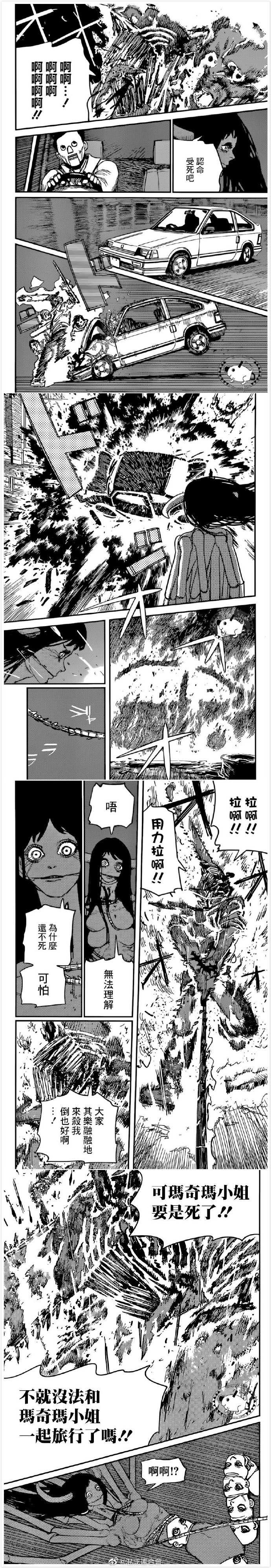 第69话 闪耀力量