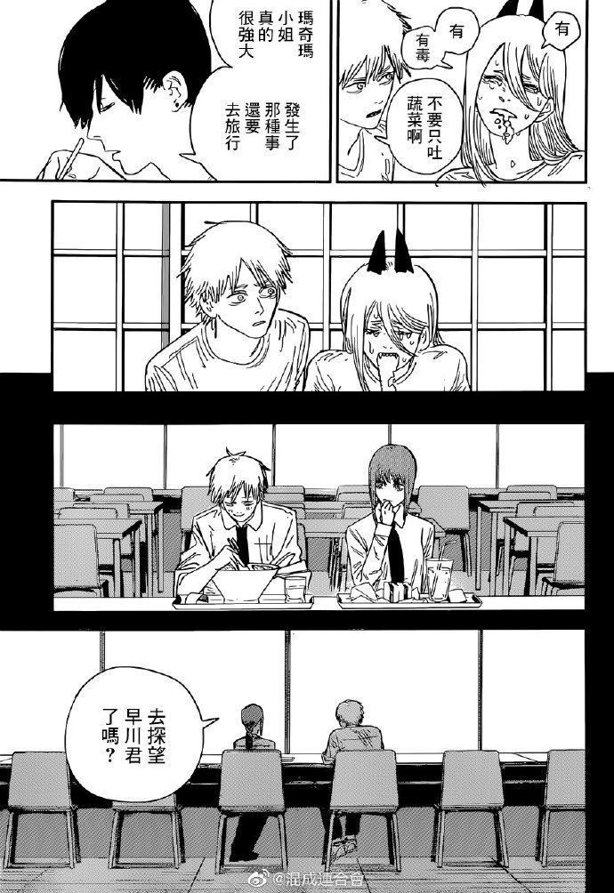 第71话 洗澡