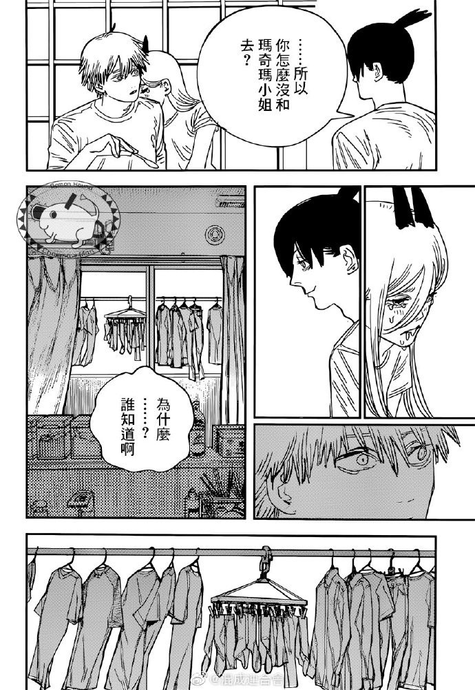 第71话 洗澡
