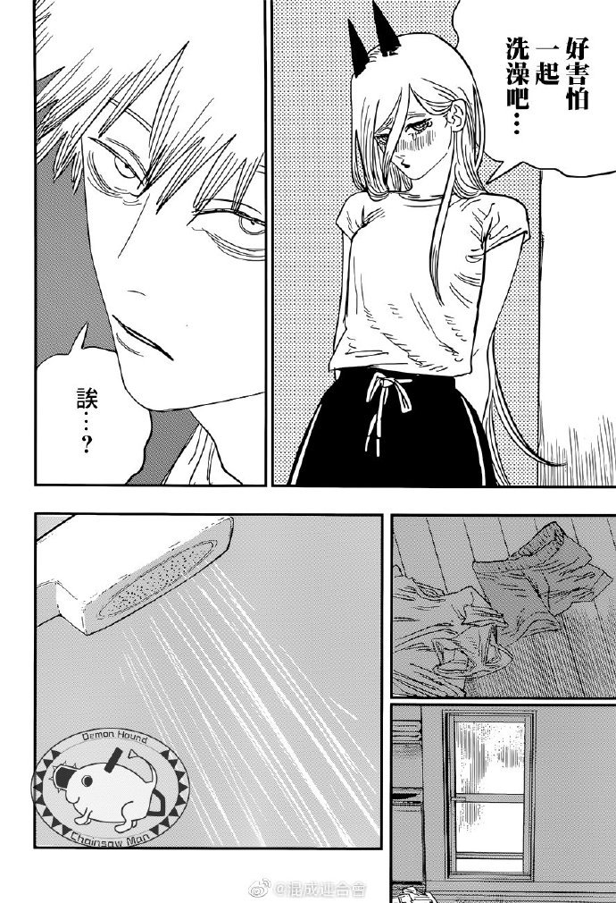 第71话 洗澡