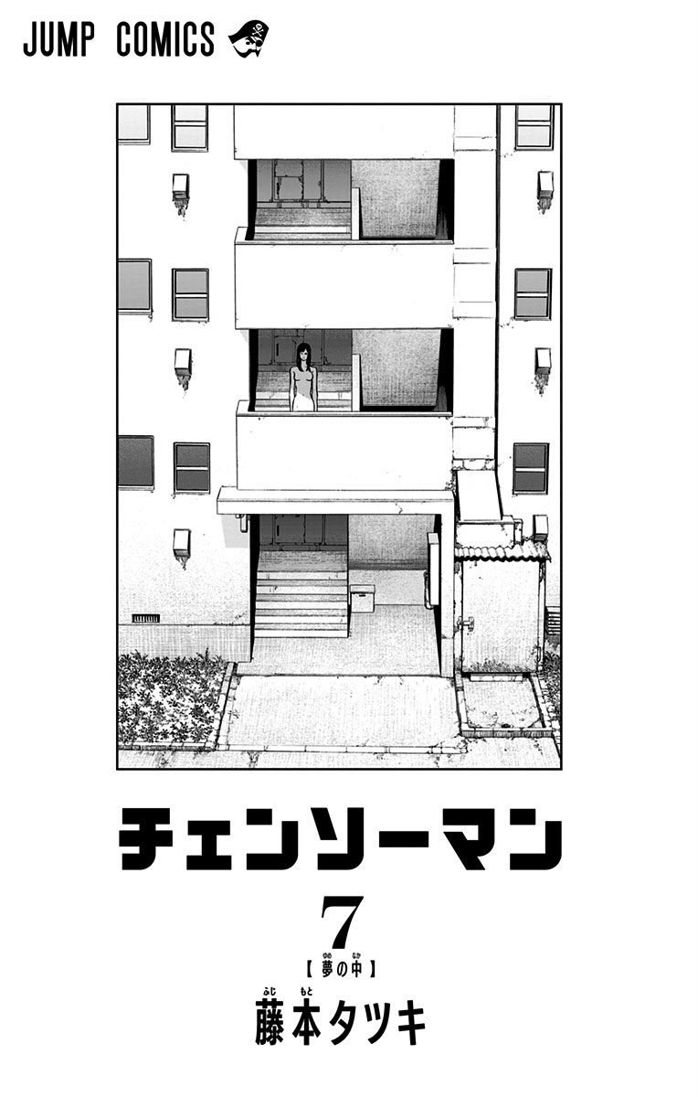 第7卷附录