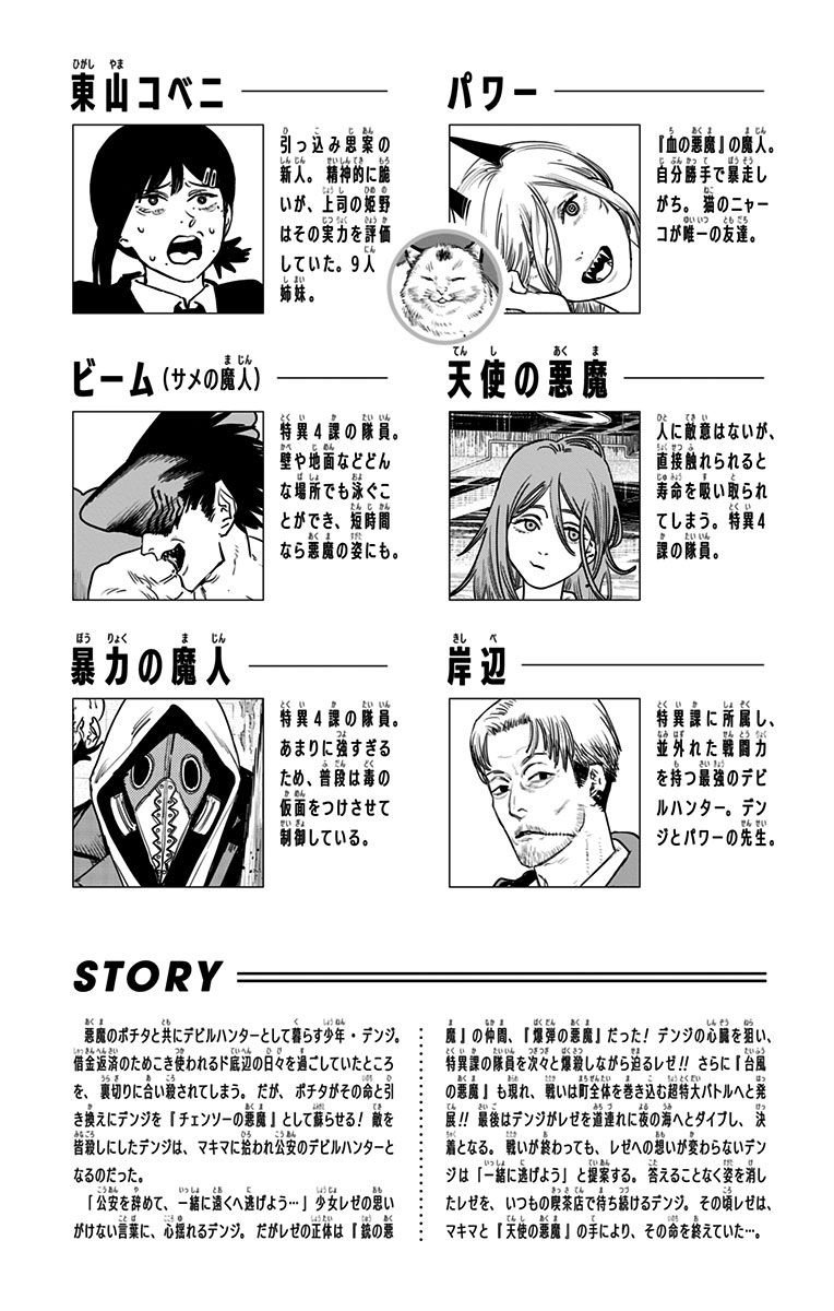 第7卷附录
