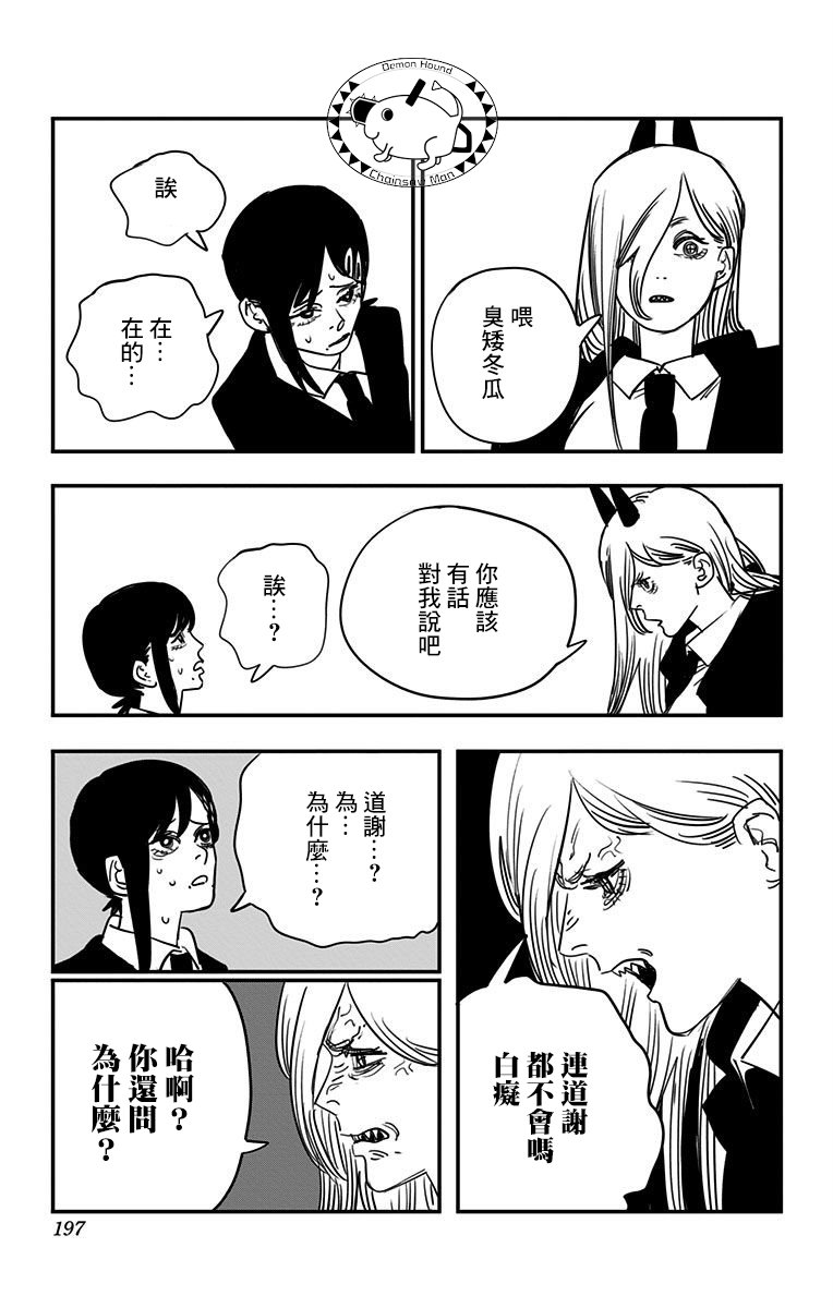 第7卷附录