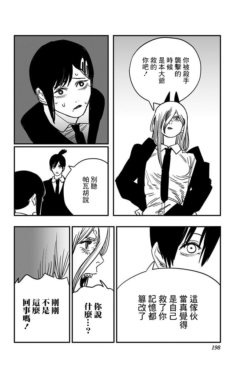 第7卷附录