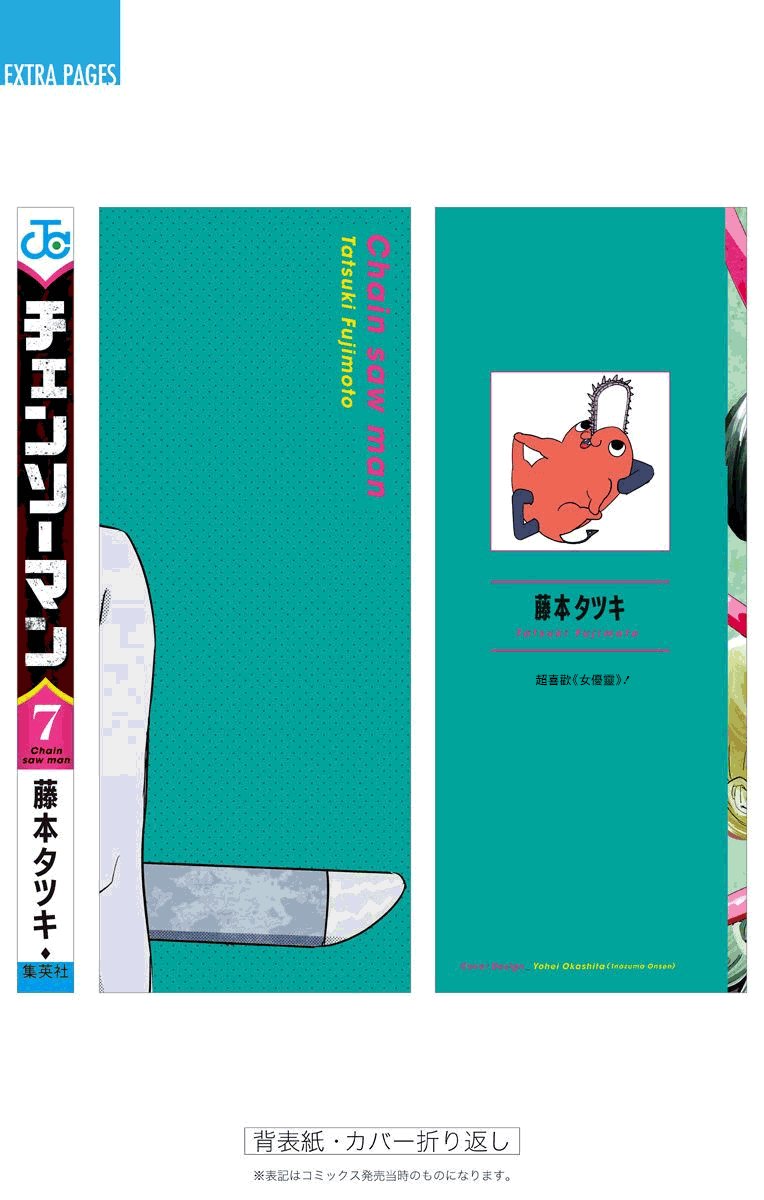 第7卷附录