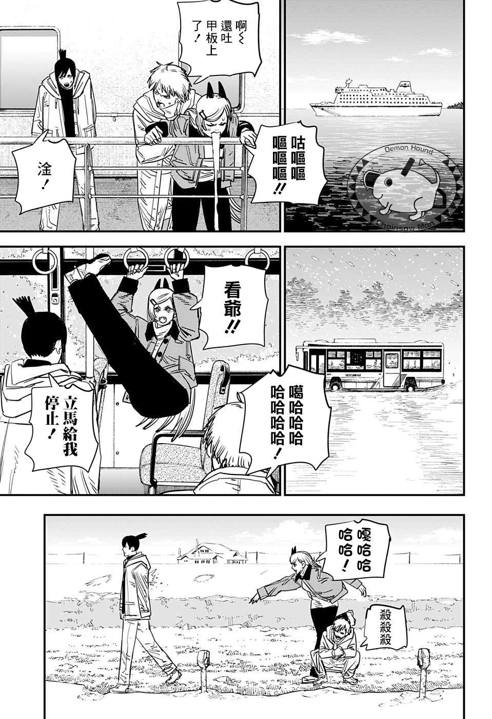 第72话 大家一起
