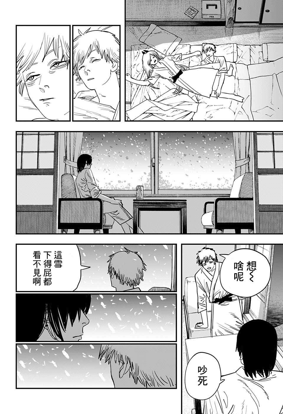 第72话 大家一起