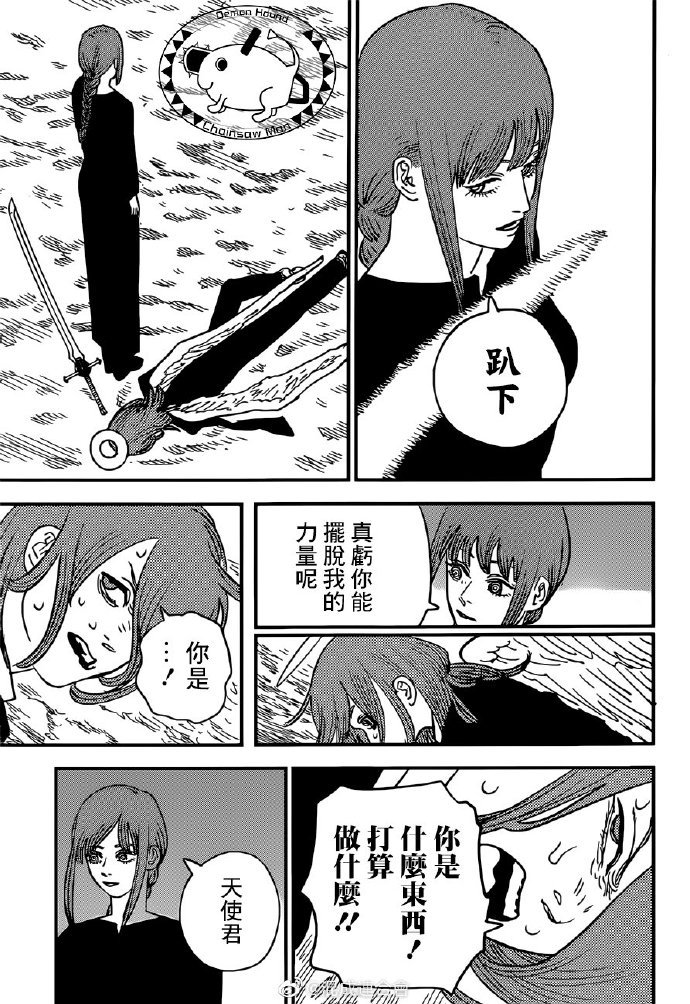 第75话 9，12