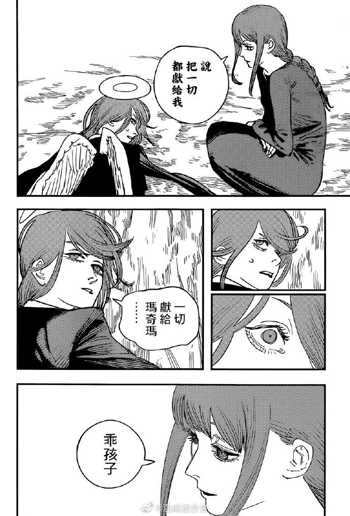 第75话 9，12