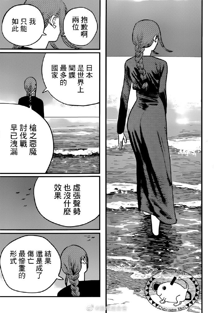 第75话 9，12