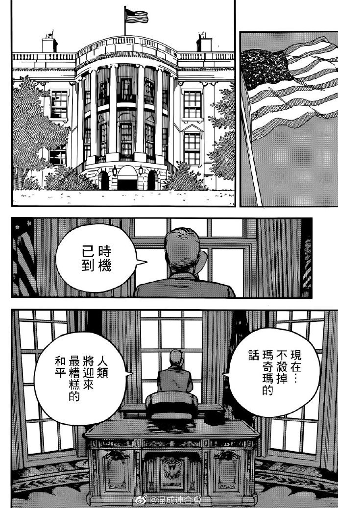 第75话 9，12