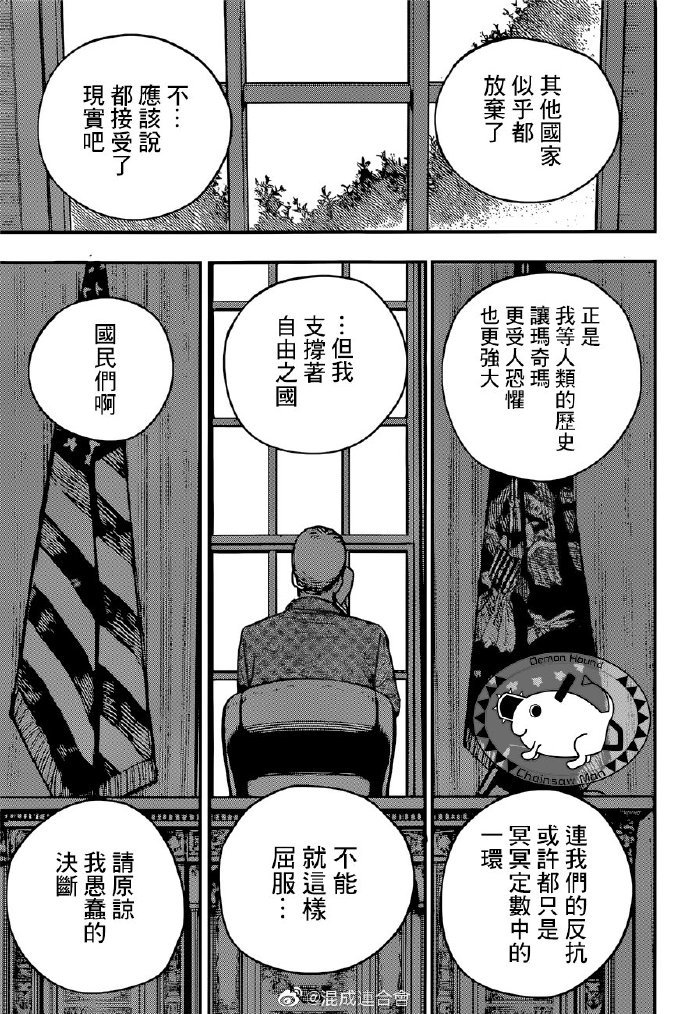 第75话 9，12
