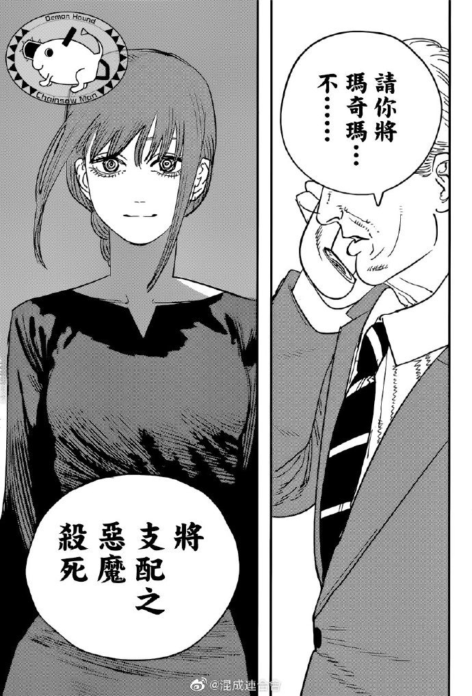 第75话 9，12